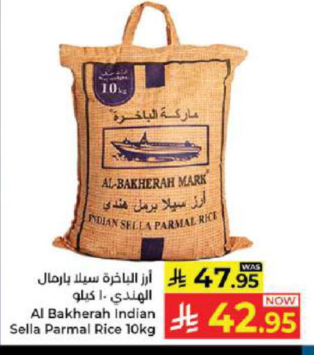 available at كبايان هايبرماركت in مملكة العربية السعودية, السعودية, سعودية - جدة