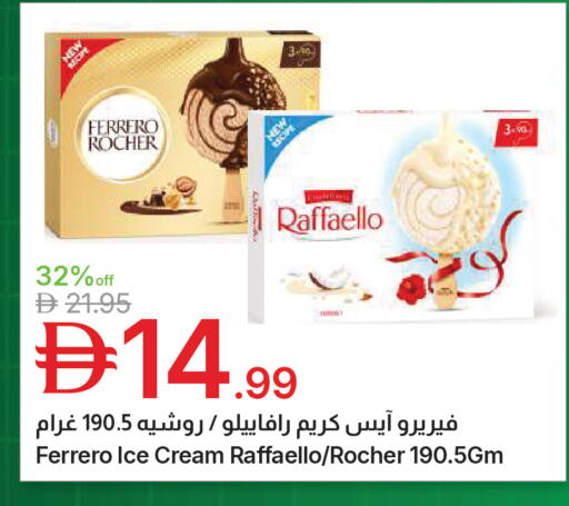 available at جمعية الامارات التعاونية in الإمارات العربية المتحدة , الامارات - دبي