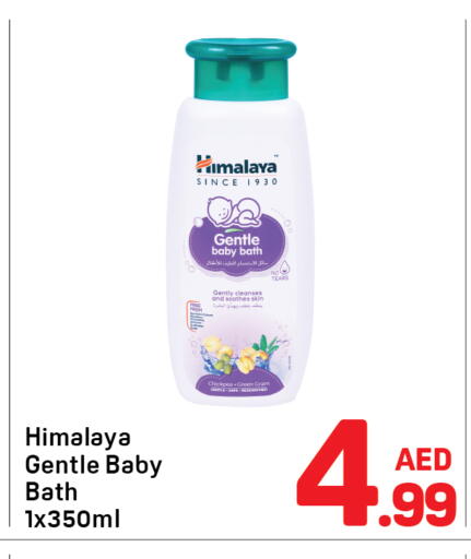 available at دي تو دي in الإمارات العربية المتحدة , الامارات - دبي