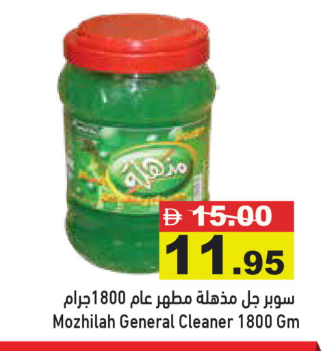 available at Aswaq Ramez in UAE - Dubai