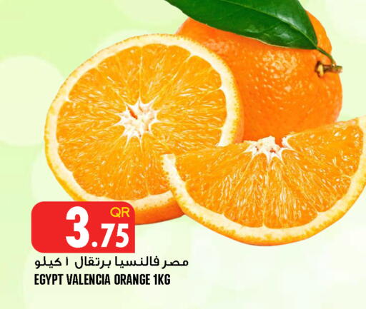 Orange from Egypt available at قصر الأغذية هايبرماركت in قطر - الدوحة
