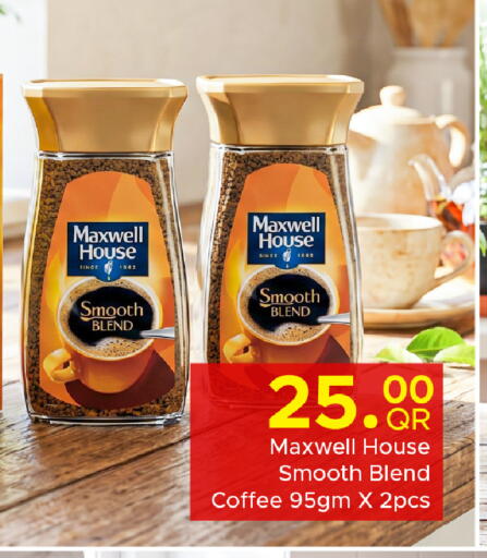available at Family Food Centre in Qatar - Doha