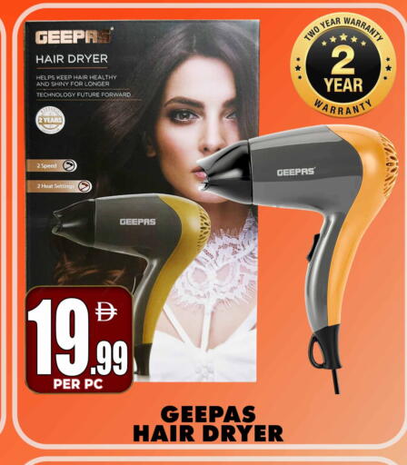 available at مركز الخصومات سنترو in الإمارات العربية المتحدة , الامارات - دبي