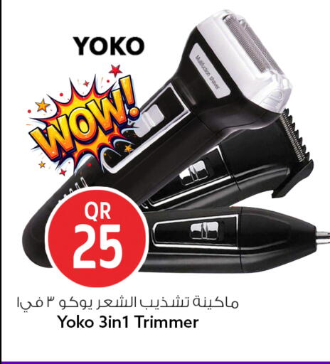 available at Safari Hypermarket in Qatar - Al Rayyan