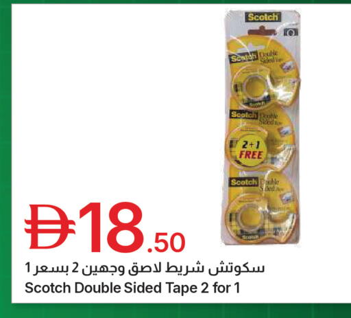 available at جمعية الامارات التعاونية in الإمارات العربية المتحدة , الامارات - دبي