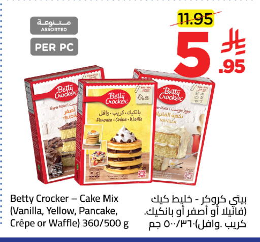 Vanilla available at وهج مارت in مملكة العربية السعودية, السعودية, سعودية - جدة