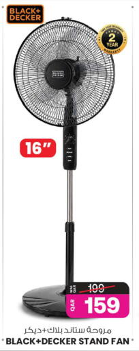 available at أنصار جاليري in قطر - الشمال