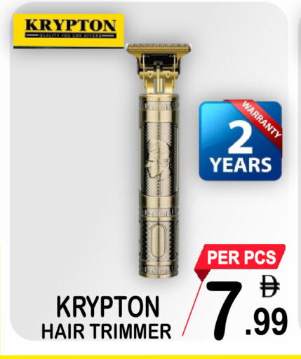 available at مركز الجمعة in الإمارات العربية المتحدة , الامارات - دبي