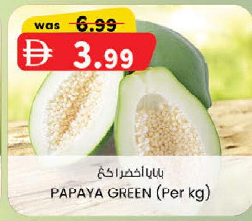 Papaya available at الصفا in الإمارات العربية المتحدة , الامارات - أبو ظبي
