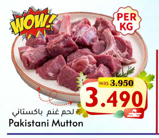 available at مركز المزن للتسوق in عُمان - مسقط‎