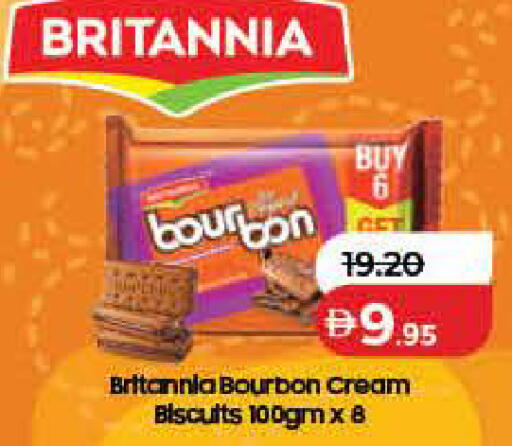 available at Lulu Hypermarket in UAE - Ras al Khaimah