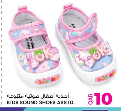available at أنصار جاليري in قطر - الشمال