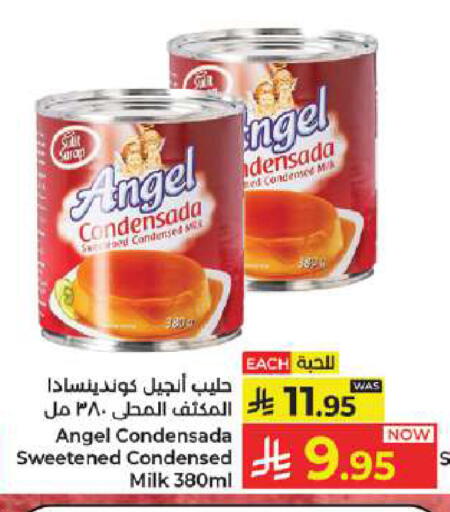available at Kabayan Hypermarket in KSA, Saudi Arabia, Saudi - Jeddah