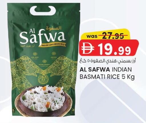 available at الصفا in الإمارات العربية المتحدة , الامارات - أبو ظبي
