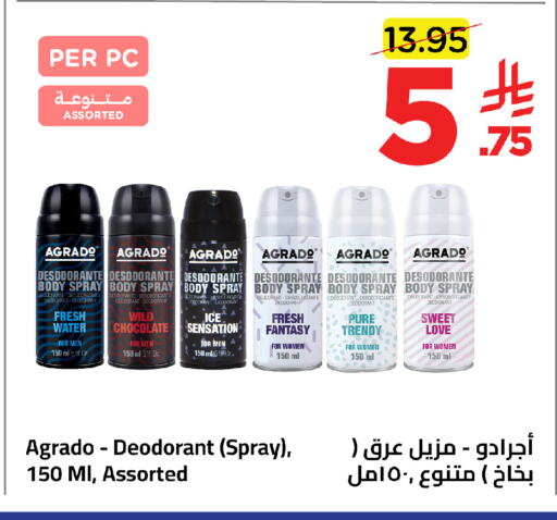 available at وهج مارت in مملكة العربية السعودية, السعودية, سعودية - جدة