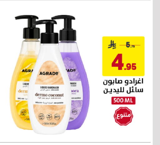 Coconut available at على كيفك in مملكة العربية السعودية, السعودية, سعودية - خميس مشيط
