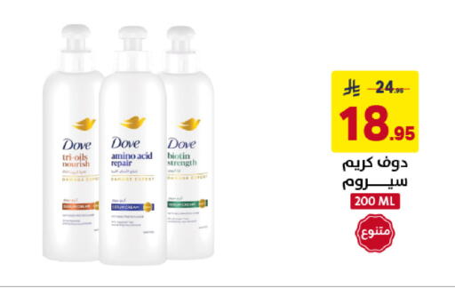 available at على كيفك in مملكة العربية السعودية, السعودية, سعودية - خميس مشيط