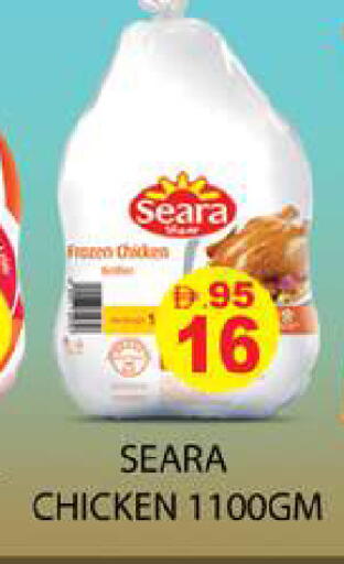 available at Zain Mart Supermarket in UAE - Ras al Khaimah