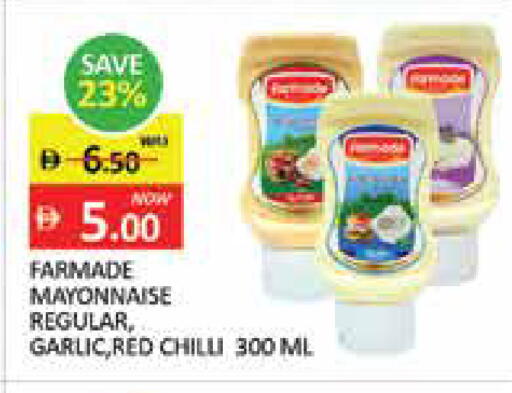 Mango Garlic Red chilli available at Mango Hypermarket LLC in UAE - Ras al Khaimah