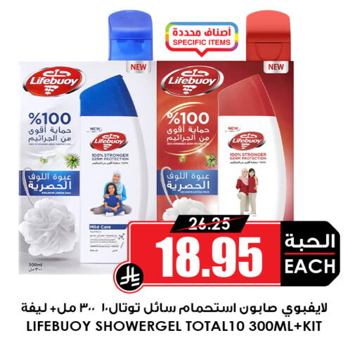available at أسواق النخبة in مملكة العربية السعودية, السعودية, سعودية - جدة