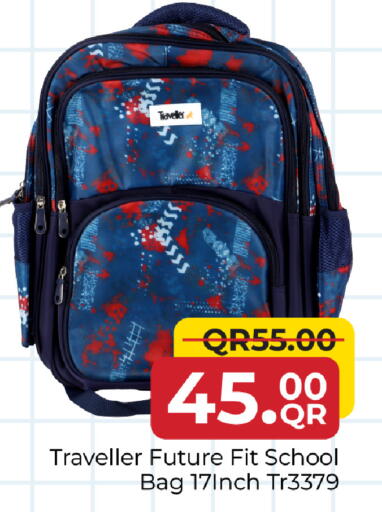 available at مركز التموين العائلي in قطر - الوكرة