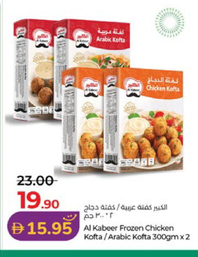 available at Lulu Hypermarket in UAE - Abu Dhabi