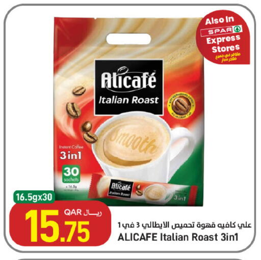 available at ســبــار in قطر - الوكرة