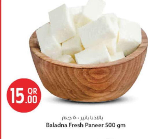 available at Safari Hypermarket in Qatar - Al-Shahaniya