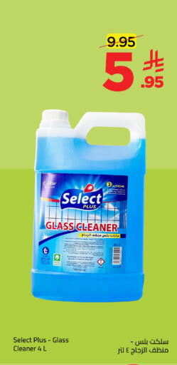 available at Wahj Mart in KSA, Saudi Arabia, Saudi - Jeddah