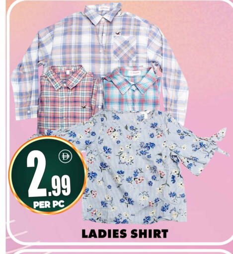 available at مركز الخصومات سنترو in الإمارات العربية المتحدة , الامارات - دبي