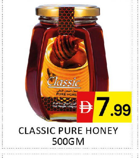 available at Al Madina  in UAE - Dubai