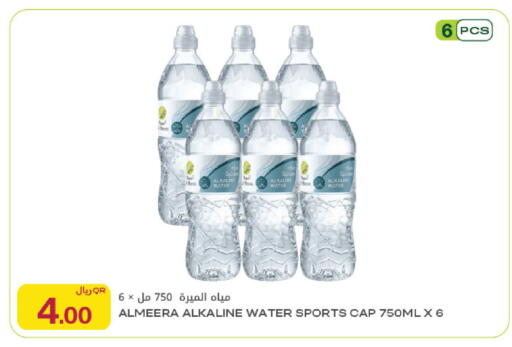 available at شركة الميرة للمواد الاستهلاكية in قطر - الشمال