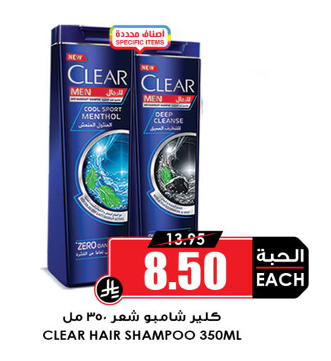 available at أسواق النخبة in مملكة العربية السعودية, السعودية, سعودية - جدة