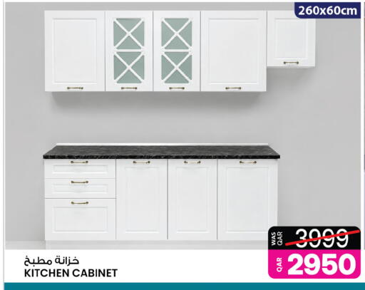 available at أنصار جاليري in قطر - الشمال
