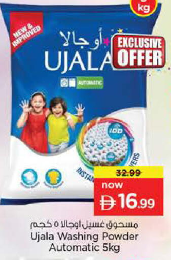 available at Last Chance  in UAE - Fujairah