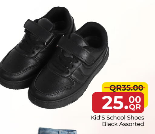 available at مركز التموين العائلي in قطر - الوكرة