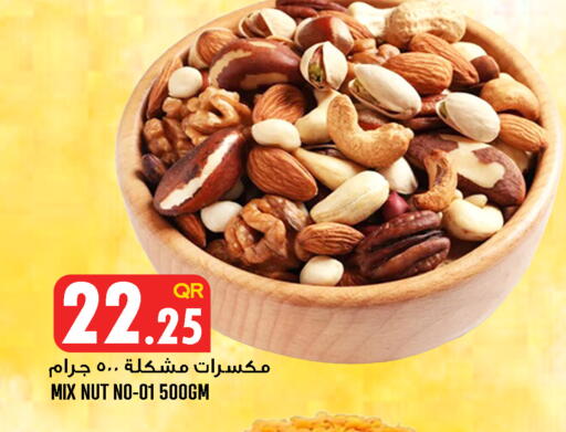 available at قصر الأغذية هايبرماركت in قطر - الدوحة