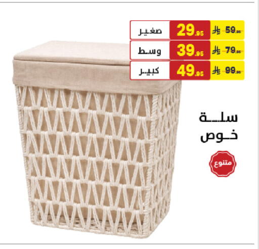 available at على كيفك in مملكة العربية السعودية, السعودية, سعودية - خميس مشيط