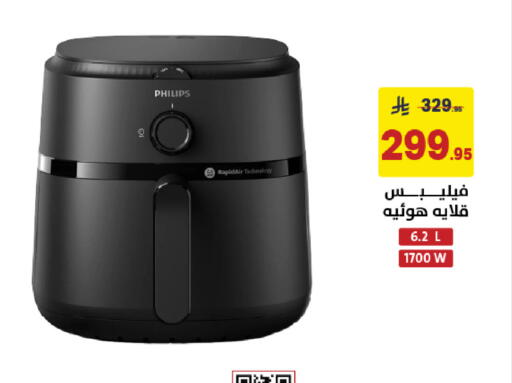 available at على كيفك in مملكة العربية السعودية, السعودية, سعودية - خميس مشيط