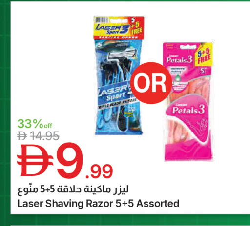available at Emirates Co-Operative Society in UAE - Dubai