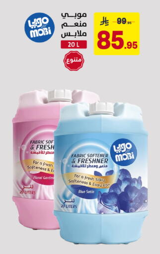 available at Ala Kaifak in KSA, Saudi Arabia, Saudi - Sakaka