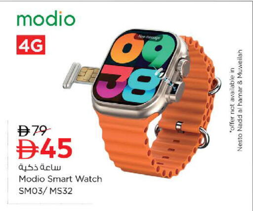 available at Nesto Hypermarket in UAE - Dubai