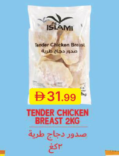 available at جمعية الامارات التعاونية in الإمارات العربية المتحدة , الامارات - دبي