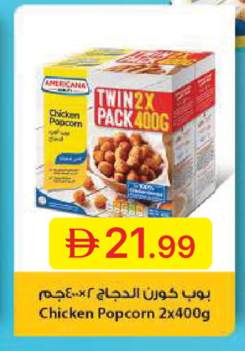 available at جمعية الامارات التعاونية in الإمارات العربية المتحدة , الامارات - دبي