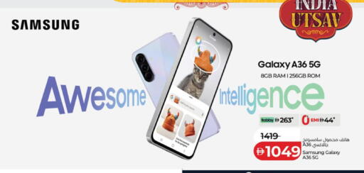 available at Lulu Hypermarket in UAE - Abu Dhabi