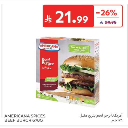 available at كارفور in مملكة العربية السعودية, السعودية, سعودية - الخبر‎