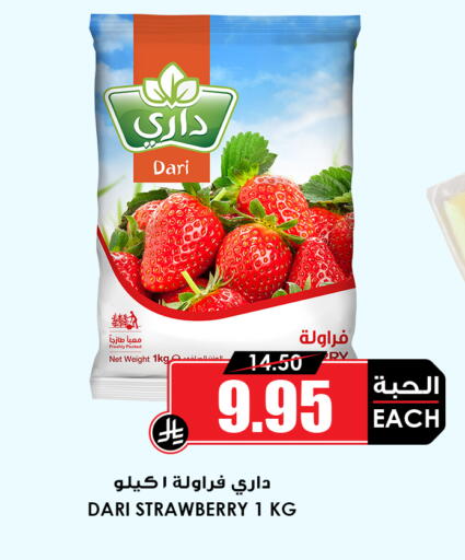 Strawberry available at أسواق النخبة in مملكة العربية السعودية, السعودية, سعودية - جدة