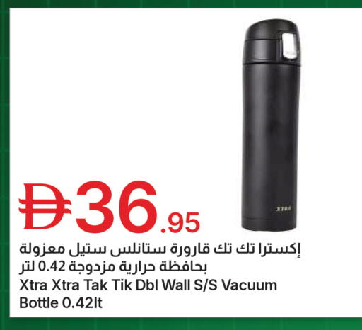 available at جمعية الامارات التعاونية in الإمارات العربية المتحدة , الامارات - دبي