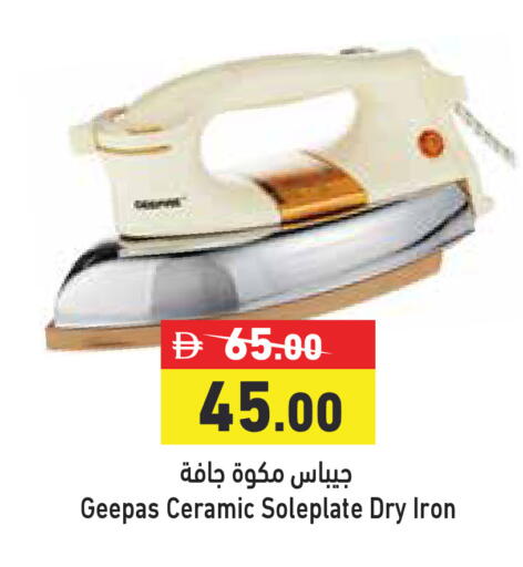 available at أسواق رامز in الإمارات العربية المتحدة , الامارات - الشارقة / عجمان