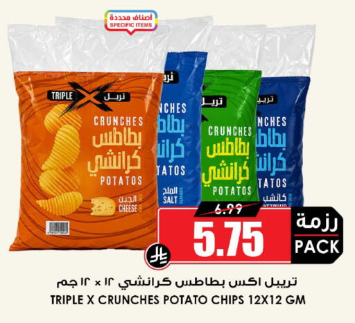 Potato available at Prime Supermarket in KSA, Saudi Arabia, Saudi - Khamis Mushait